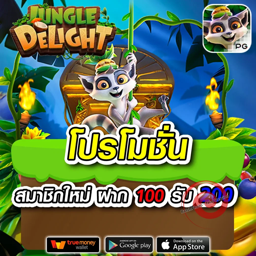 Piti789 เข้าสู่ระบบ