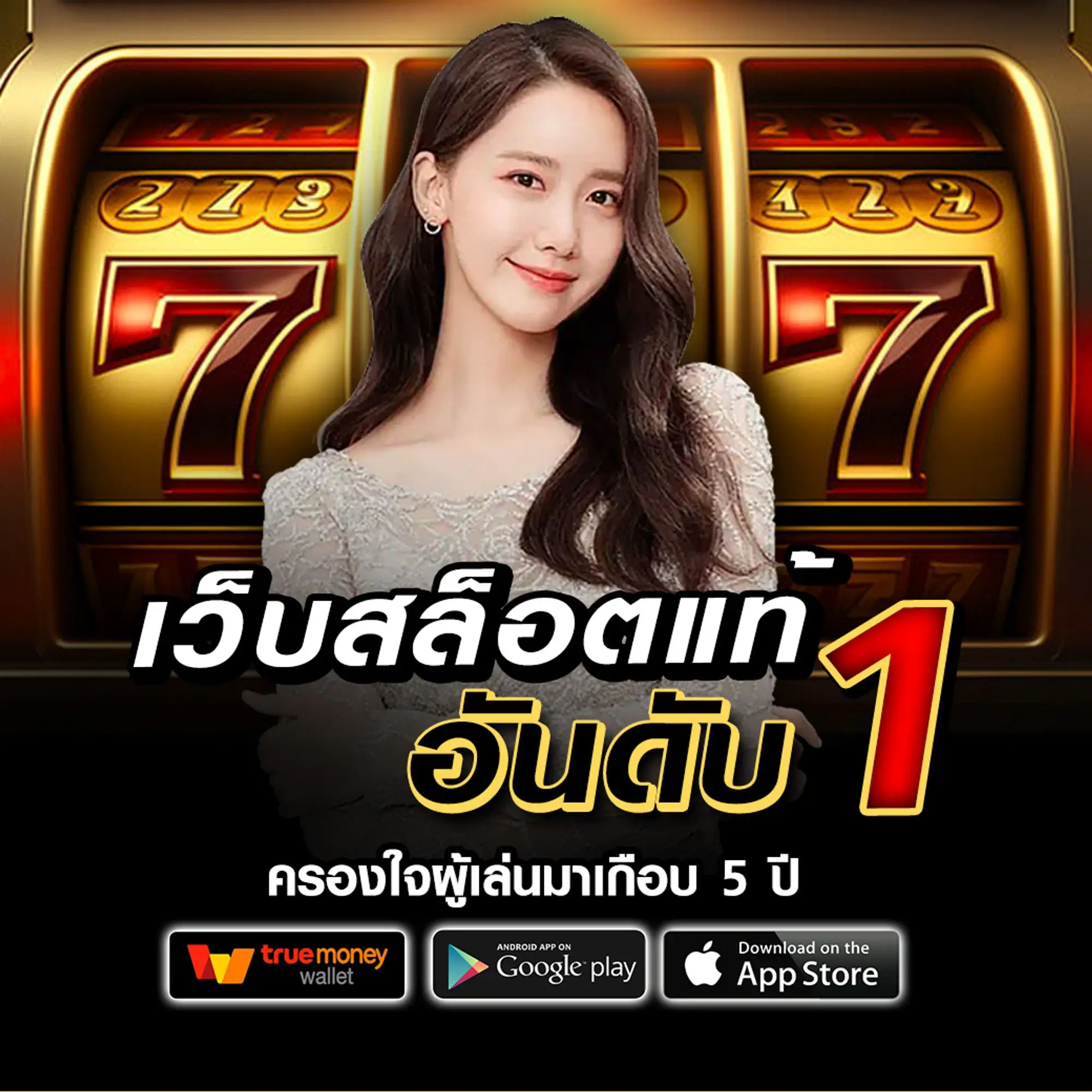 Piti789 เว็บตรง